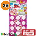 【定形外郵便】小林製薬 小林製薬の香るかんたん洗浄丸 ピーチの香り (12錠) 2個セット <パイプ洗浄剤 排水溝に>
