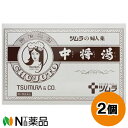 【第2類医薬品】ツムラ ツムラの婦人薬 中将湯(チュウジョウトウ) (24袋) 2個セット <更年期障害 産前、産後の障害 貧血 疲労倦怠 めまい むくみ>