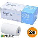 ニチバン セラオビ No.755 (75mm×5m(10巻入)) 2個セット <自着性伸縮包帯 >