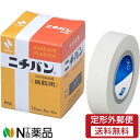 【定形外郵便】 ニチバン 白色布絆創膏 病院用 H12 12mmX5m (5巻入) 1個 <矯正位の保持 骨折・脱臼の整復など>