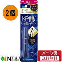 【メール便無料配送】ホーユー ビゲン ヘアマスカラ ダークブラウン (15ml) ×2個セット<白髪染め 白髪隠し>【★】