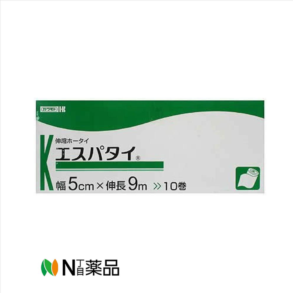 【送料無料】カワモト 伸縮包帯 エスパタイ H-5 5cm×9m 10巻