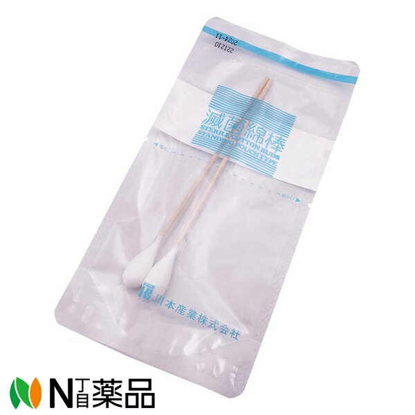 川本産業 カワモト 滅菌綿棒＃104 (2本×100袋入) SP EB 1個 ＜めんぼう＞