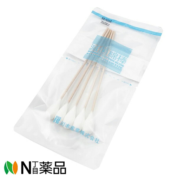 川本産業 カワモト 滅菌綿棒＃104 (5本×70袋入) SP EB 1個 ＜めんぼう＞