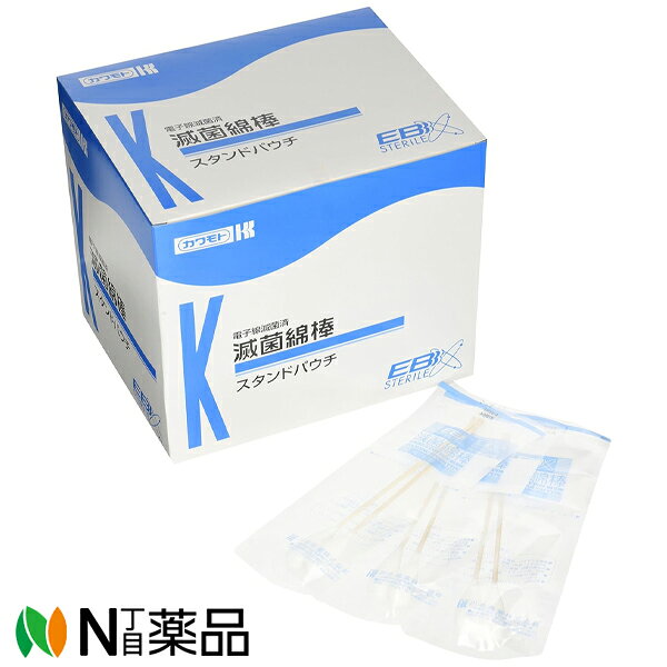 川本産業 カワモト 滅菌綿棒＃105 (2本×50袋入) SP EB 1個 ＜めんぼう＞