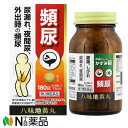 【第2類医薬品】【送料無料】ジェーピーエス 八味地黄丸料エキス錠N180錠<排尿困難 残尿感 夜間尿 頻尿>