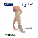 川本産業 ジョブスト ファローラップ ライト サイピース レギュラータイプ XLサイズ【JP-FWLRT5A】<医療用ショートストレッチ弾性包帯 多層包帯 皮膚の挟まり防止 関節が動かしやすい 弾性着衣が困難な方 加圧>【医療機器】