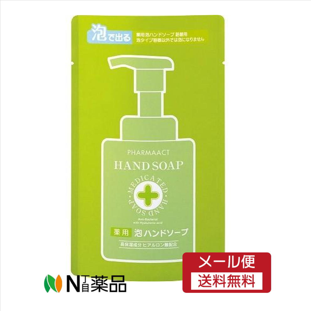 Nʤ㤨֡ڥ᡼̵۷顡եޥ ˢϥɥ (200mL㻦ݡݼڰʡۡפβǤʤ488ߤˤʤޤ