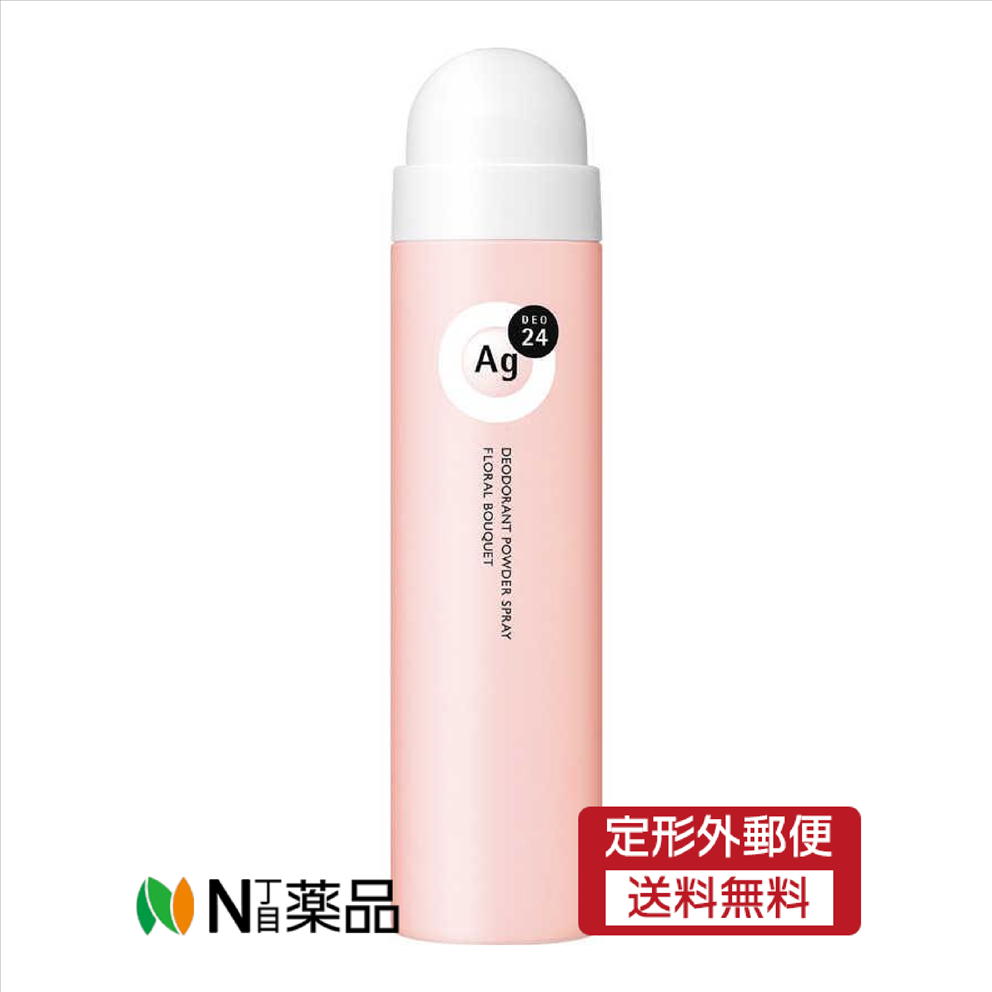 【定形外郵便】ファイントゥデイ　エージーデオ24　デオドラントスプレー フローラルブーケ S(40g)【医..