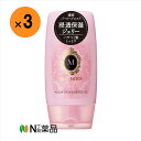 【小型宅配】ファイントゥデイ マシェリ アクアデュウ EX(120g)×3本 <洗い流さないジェリー状のヘアトリートメント>