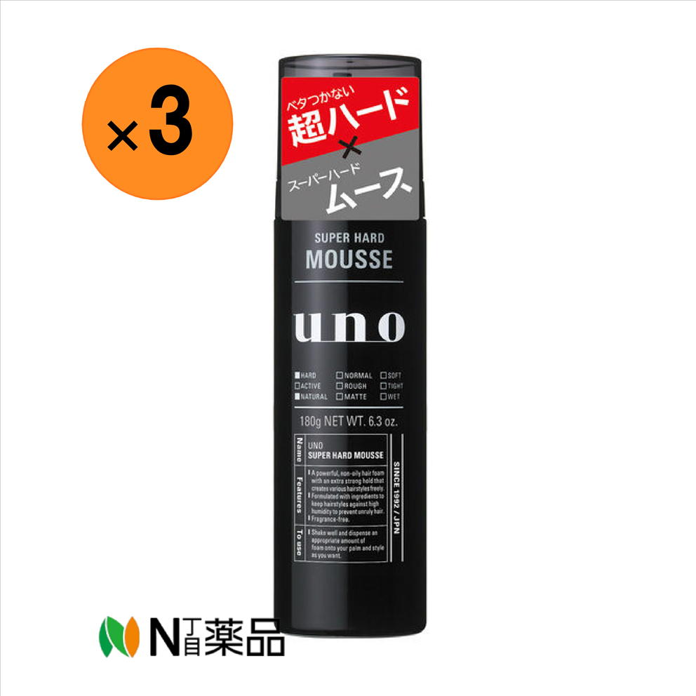 【送料無料】ファイントゥデイ　uno（ウーノ）スーパーハードムース（180g）×3本　＜メンズ向け　スタ..