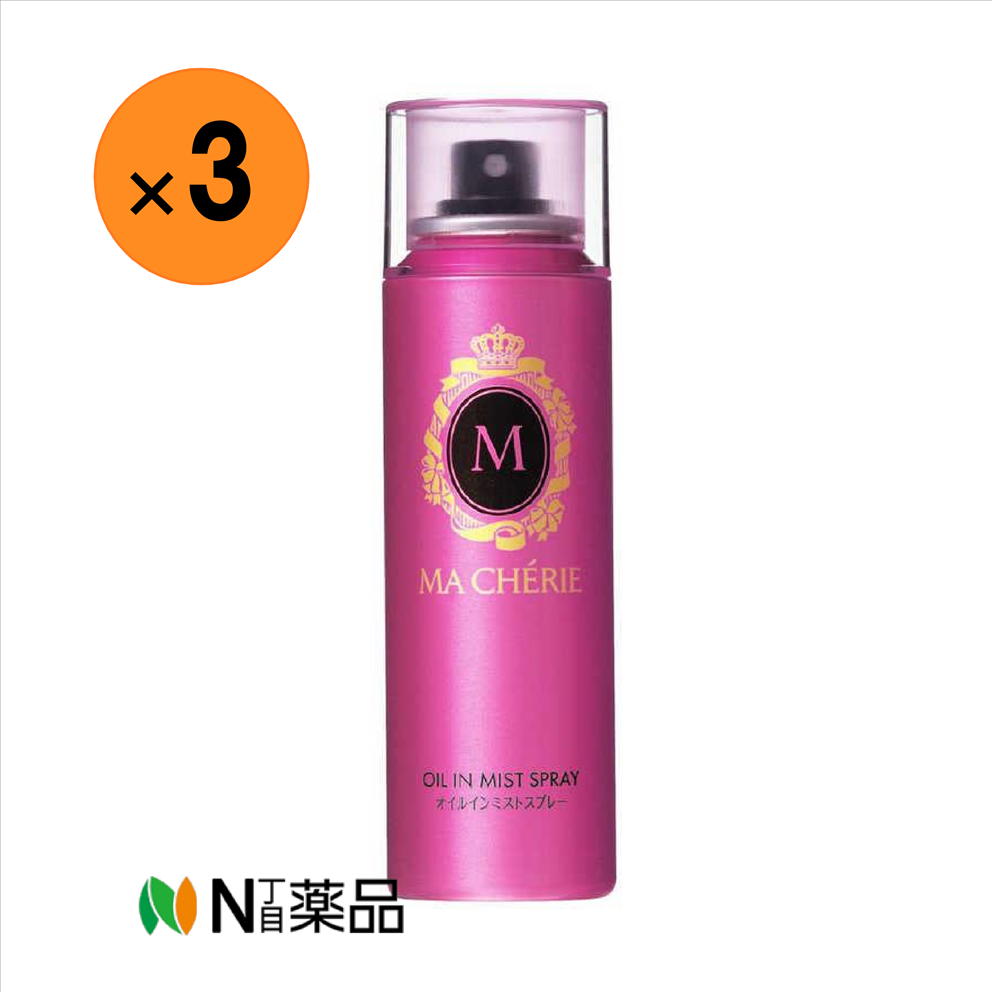 【小型宅配】ファイントゥデイ　マシェリ オイルインミストスプレー f（80g）×3本＜髪のパサつき・乾燥..