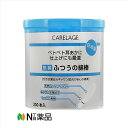 山洋 CARELAGE 抗菌ふつう綿棒(200本入)<耳掃除 細かい部分の清掃にも>