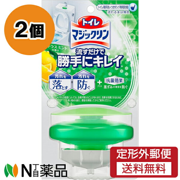 ͹ء۲ֲ ȥޥå ȥ ήǾ˥쥤 ȥ饹ߥ  (80g) 2ĥå 㹳ݸ̡ɻߡ