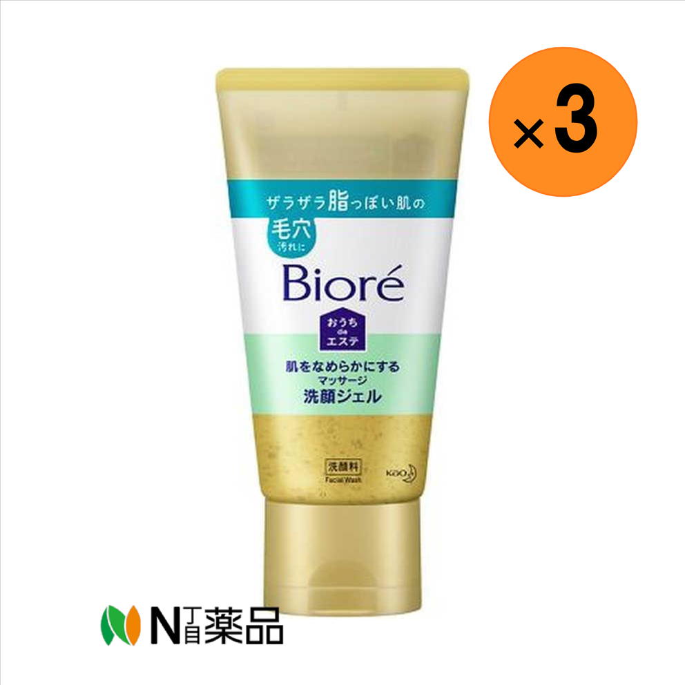 【小型宅配】花王　ビオレ おうちdeエステ 肌をなめらかにするマッサージ洗顔ジェル(150g)×3本　＜洗顔..