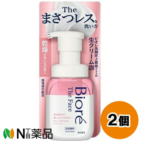 花王Bioreザフェイス泡洗顔料デ...