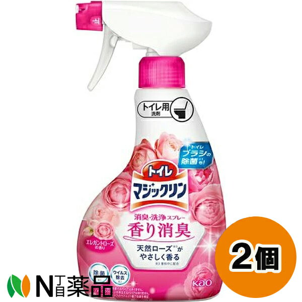花王 トイレマジックリン消臭・洗浄スプレー 香り消臭 エレガントローズの香り 本体 (350ml) 2個セット ＜除菌　消臭　ウイルス除去＞【送料無料】