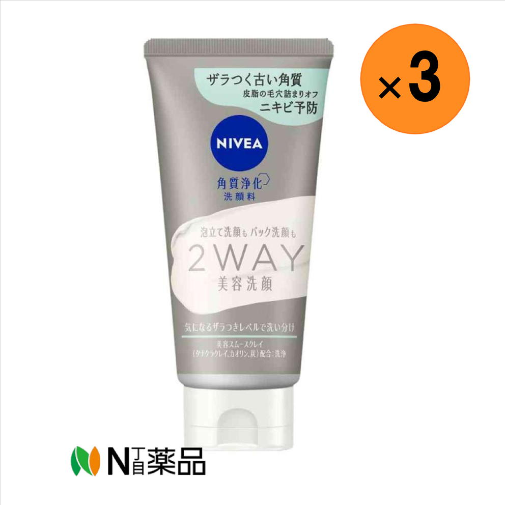 花王ニベア2WAY美容洗顔AC×3本