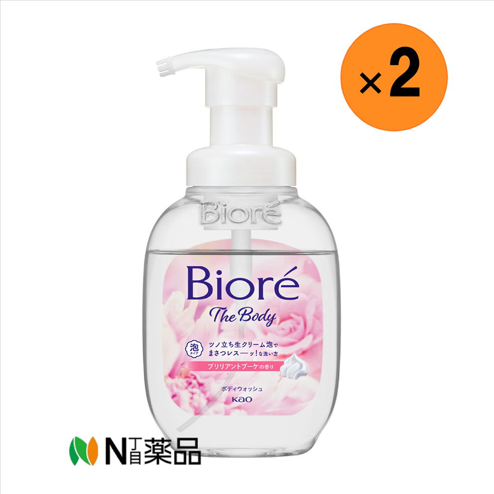 【送料無料】花王 ビオレ ザ ボディ 泡タイプ ブリリアントブーケの香り ポンプ(540ml)×2本 ＜ボディソープ 保湿 生クリーム泡＞