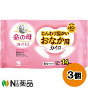 小林製薬 命の母 カイロ じんわり温かい おなか用 カイロ (10個入) 3個セット <使い捨て カイロ 貼るタイプ おなかの冷えがつらい方に>【送料無料】