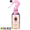 資生堂 MACHERIE(マシェリ) パーフェクトシャワー EX ウェーブ (250ml) <スタイリングミスト 寝ぐせ直し>【★】