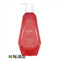 ユニリーバ ラックス ルミニーク ダメージリペア トリートメント ポンプ(450g) <ヘアケア ダメージヘアに トリートメント>