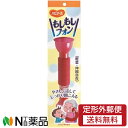 【定形外郵便】ピジョン タヒラ ハビナース もしもしフォン (1個入) <集音器>