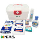 日進医療器 リーダー ポリ救急箱 Lサイズ (衛生材料セット付) 1個 <看護 救急セット>【送料無料】