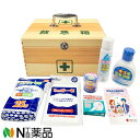 日進医療器 リーダー 木製救急箱 Lサイズ (衛生材料セット付) 1個 <看護 救急セット>