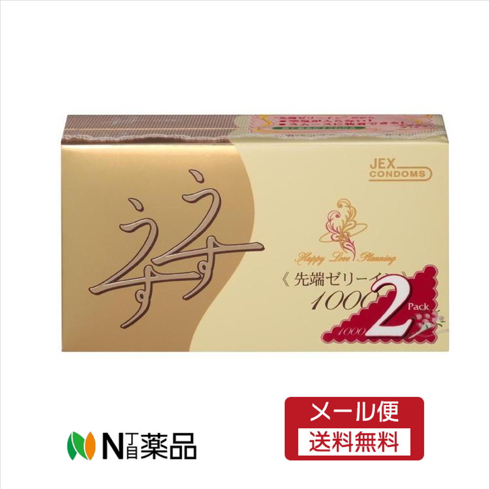 【メール便送料無料】ゼリヤコート うすうす 1000( 12個×2個入) <コンドーム 避妊具 感染症予防に>【管理医療機器】
