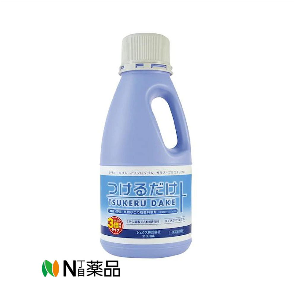 【送料無料】ジェクス　チュチュ　つけるだけ 3倍濃縮タイプ 1100ML＜院内用　食器・器具・食品などの除菌 ＞