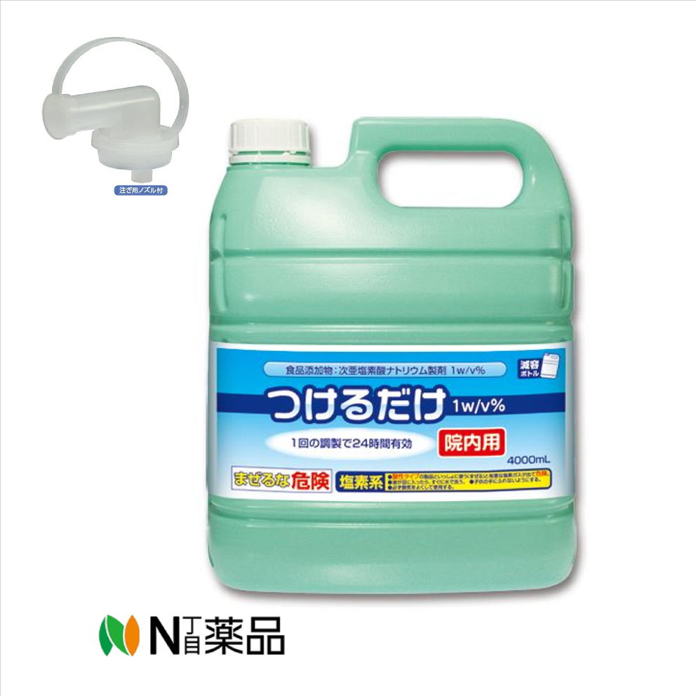 【送料無料】ジェクス　チュチュ　つけるだけ4000ml ＜院内用　食器・器具・食品などの除菌 大容量＞