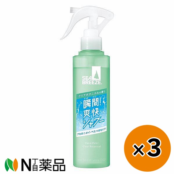 【小型】ファイントゥデイ SEA BREEZE (シーブリーズ)　デオ&ウォーターE クリアボタニカルの香り (145ml)×3本　＜デオドラント　制汗剤　パウダー配合　スプレー＞【医薬部外品】