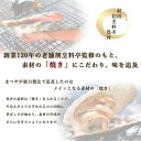 【定形外郵便】新潟まつや 料亭監修 焼きふぐぞうすい (32g)［スプーン付］ 1個＜フグ雑炊　5年保存　化学調味料不使用＞ 2