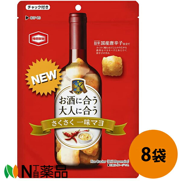 亀田製菓 さくさく一味マヨ 80g×8袋セット＜お酒に合う・大人に合う＞＜サクサクふっくらソフトひとくち煎餅スナック＞＜赤ワイン・ビール・レモンサワー・ウイスキーに合う＞【送料無料】