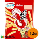 カルビー かっぱえびせん 77g×12個セット【送料無料】