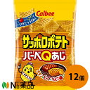 カルビー サッポロポテト バーベQあじ 72g×12個セット<バーベキュー味>【送料無料】(4)