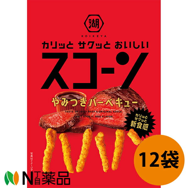 湖池屋 コイケヤ スコーンやみつきバーベキュー 78g入×12個セット＜コーンスナック＞【送料無料】