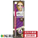 【定形外郵便】伊勢半 ヒロインメイク クイックアイライナーN 02 ブラウン 1本
