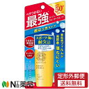 サンキラー 日焼け止め 【定形外郵便】伊勢半　サンキラー パーフェクトストロングZ SPF50+ PA++++ 30ml（日焼け止め）