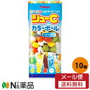 【メール便送料無料】カバヤ 食品　kabaya ジューC カラーボール ソーダ 35g入×10個セットの商品画像