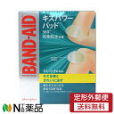 【定形外郵便】ジョンソン・エンド・ジョンソン バンドエイド キズパワーパッド ひじ・ひざ用(3枚入)×1個 <完全防水仕様 傷を早くきれいに治す>【医療機器】