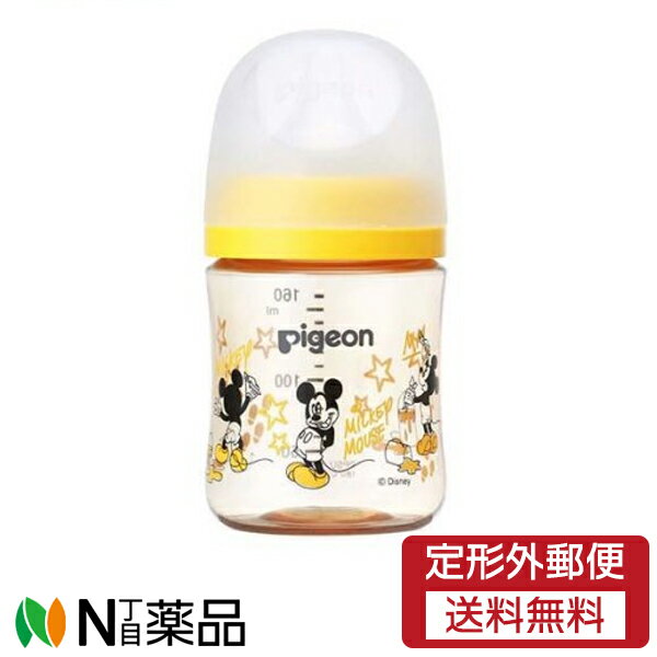 【定形外郵便】ピジョン 母乳実感 哺乳びん (哺乳瓶)プラスチック Disney 160ml 1個<ディズニー>