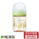 【定形外郵便】ピジョン　母乳実感　哺乳びん（哺乳瓶）　プラスチック　 Tree 160ml　1個＜森林　木＞