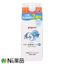 ピジョン ベビー全身泡ソープ 詰めかえ用2回分 (800ml) ＜赤ちゃん用　ボディーソープ＞