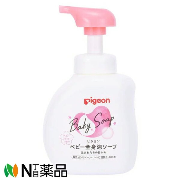 ピジョン ベビー全身泡ソープ ベビーフラワー (500ml) 0か月~ 1個 <赤ちゃん用 ボディーソープ>