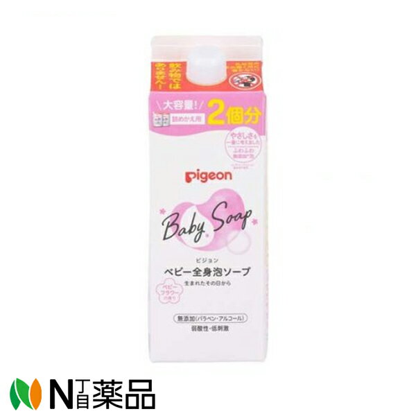 ピジョン ベビー全身泡ソープ ベビーフラワー 詰めかえ用2回分 (800ml)＜赤ちゃん用 ボディーソープ＞