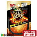 【商品詳細】 ●200ミリテスラのループがガンコなコリに効く！ ●磁力のループが首・肩の血行を改善し、コリに効く。 ●最大磁束密度200ミリテスラの磁力を6粒内蔵。 ●ループ全体から最大磁束密度55ミリテスラの磁力を放射。 ●首から肩に広く磁気が浸透。 ●無理な力がかかるとはずれる安心設計。 ●着脱カンタン。 ●水洗い可能。 ●ブラック60cm ※心臓ペースメーカ等植込型医用電子機器または脳脊髄液短絡術用圧可変式シャントなどの医用電気機器を使用している方は、誤作動を招くおそれがありますので使用しないでください。 【注意事項】 1.医師の治療を受けている方や下記の方は必ず専門家と相談の上ご使用ください。 (1)悪性腫瘍のある方 (2)心臓に障害のある方 (3)妊娠初期の不安定期または出産直後の方 (4)糖尿病などによる高度な末梢循環障害による知覚障害のある方 (5)皮膚に感染症または創傷のある方 (6)安静を必要とする方 (7)体温38度以上(有熱期)の方 (8)捻挫、肉離れなどの急性疼痛性疾患の方 ■広告文責：N丁目薬品株式会社 作成：20220804m 兵庫県伊丹市美鈴町2-71-9 TEL：072-764-7831 製造販売：ピップ株式会社 区分：管理医療機器 （管理）(認証番号：302AGBZX00107000) 登録販売者：田仲弘樹