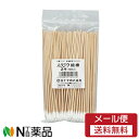 【メール便送料無料】白十字　ハクジウ綿棒　2号　100本入×1個　＜綿φ5mm　長さ15cm（木軸・片綿）＞