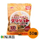 前田製菓 前田のクリケット　22g×50個セット【送料無料】